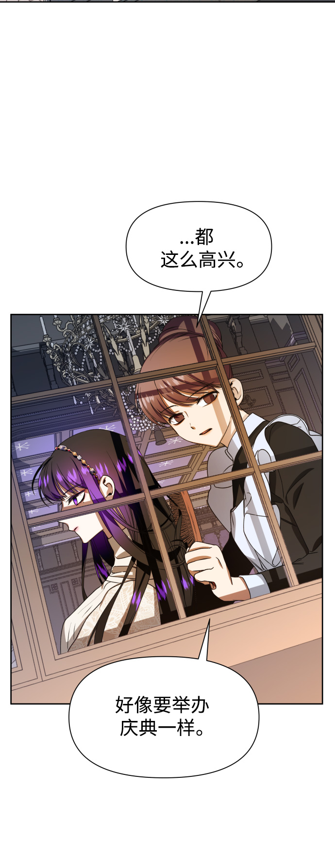 [第28话] 夜行（2）0