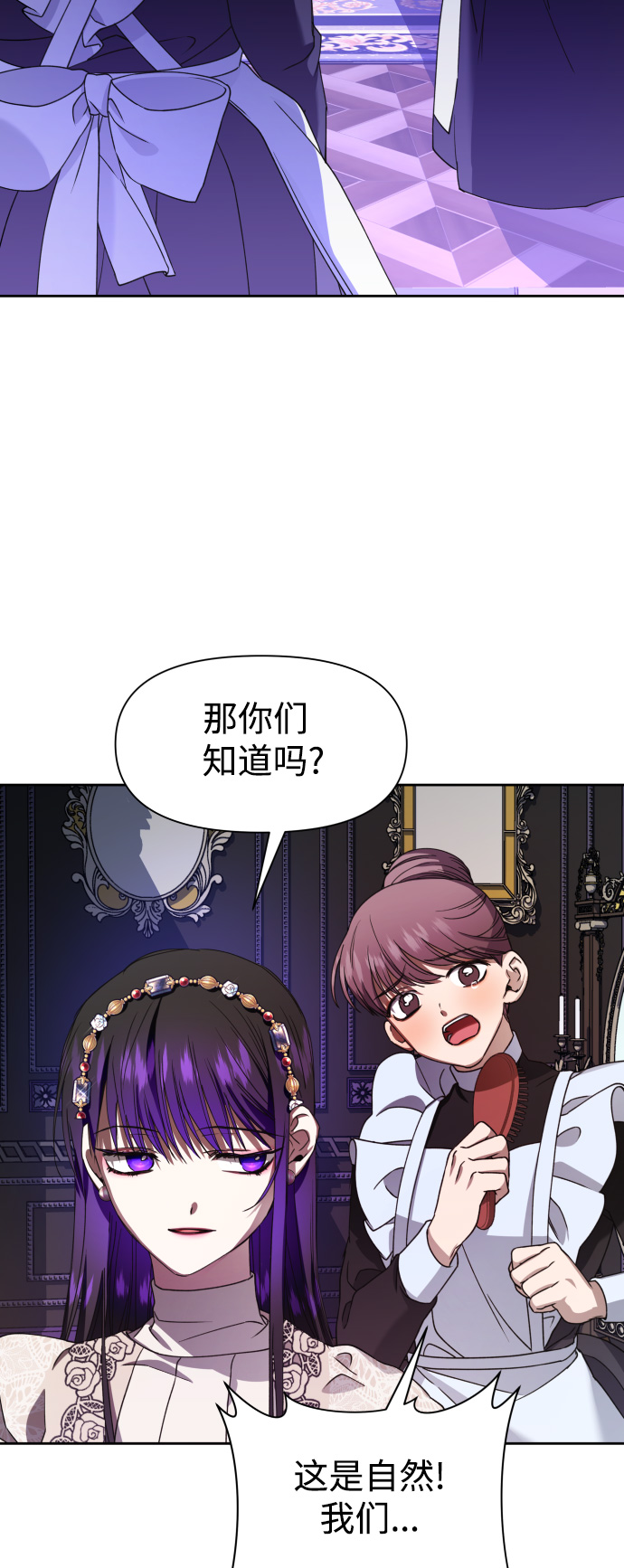 [第28话] 夜行（2）2