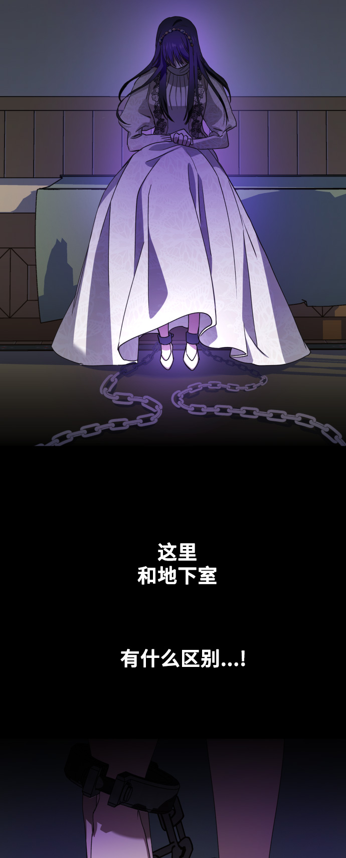 [第28话] 夜行（2）1