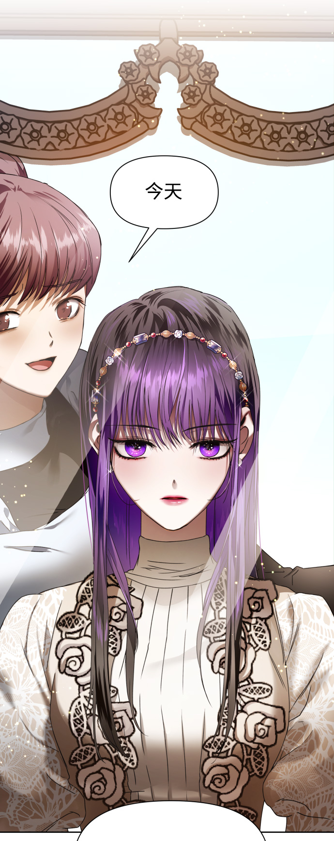 [第28话] 夜行（2）4