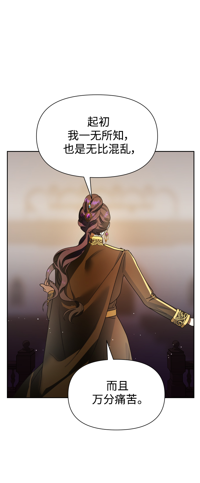 [第75话] 被历史铭记的审判（2）1