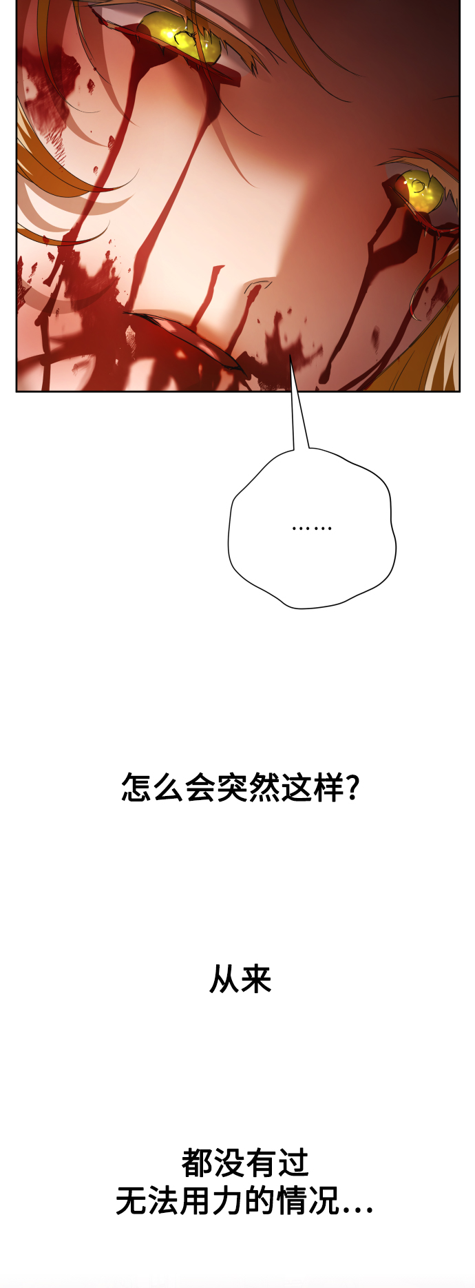 [第101话] 人即世界（1）3