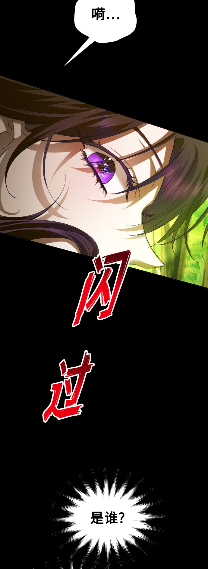 [第124话] Phantom pain（3）4