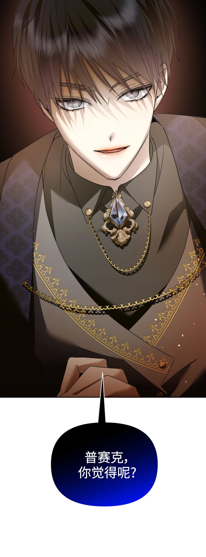 [第107话] 拉开帷幕2