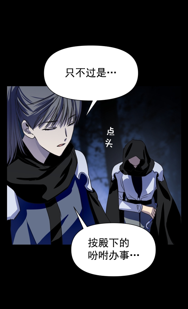 [第9话] 生辰宴（2）3