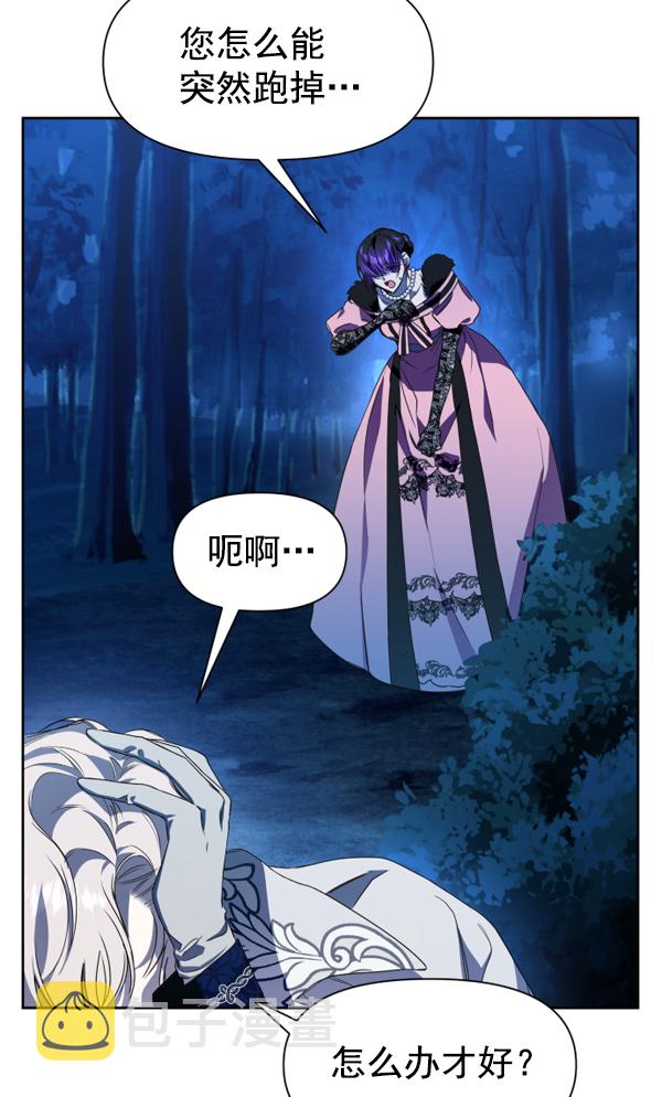 [第13话] 后与兵（2）1