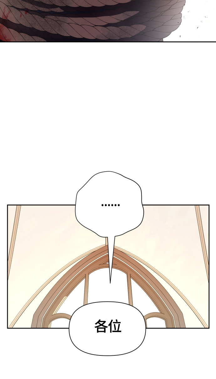 [第76话] 被历史铭记的审判（3）0