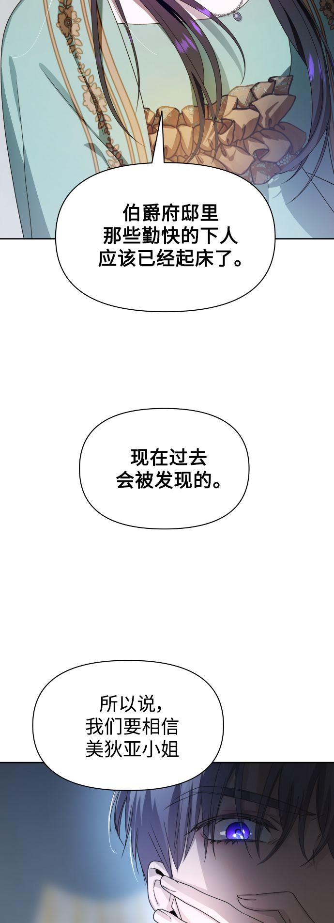 [第72话] 万事岂能尽由我意3