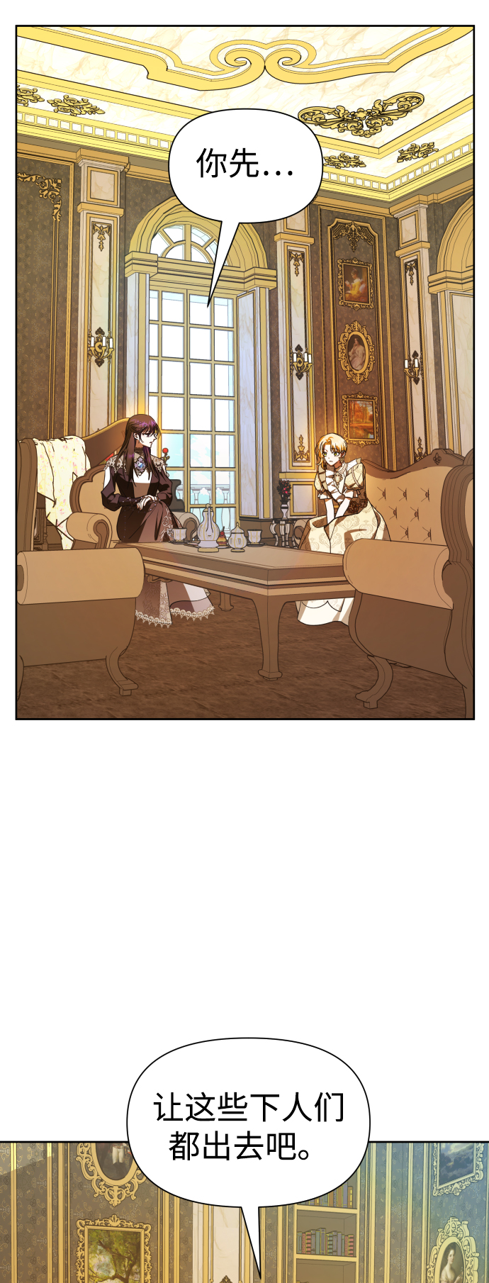 [第62话] 腥风血雨即将来临（1）1