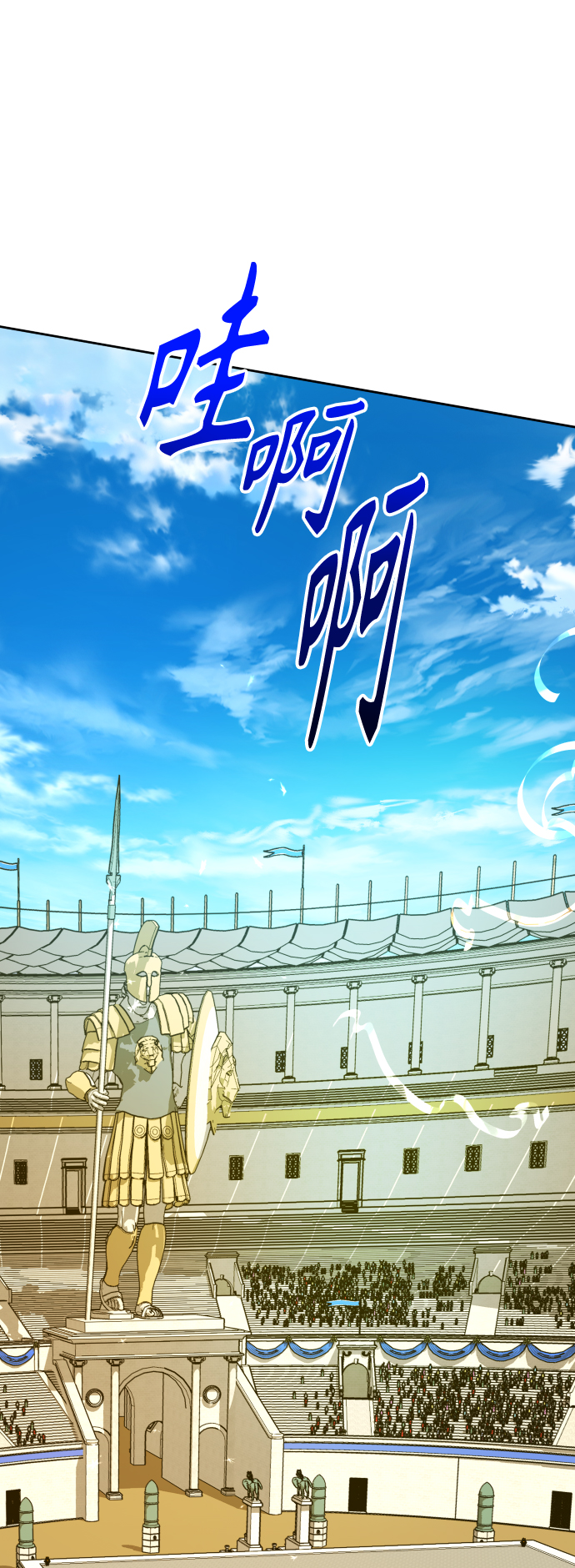 [第116话] 一定会胜利而归2