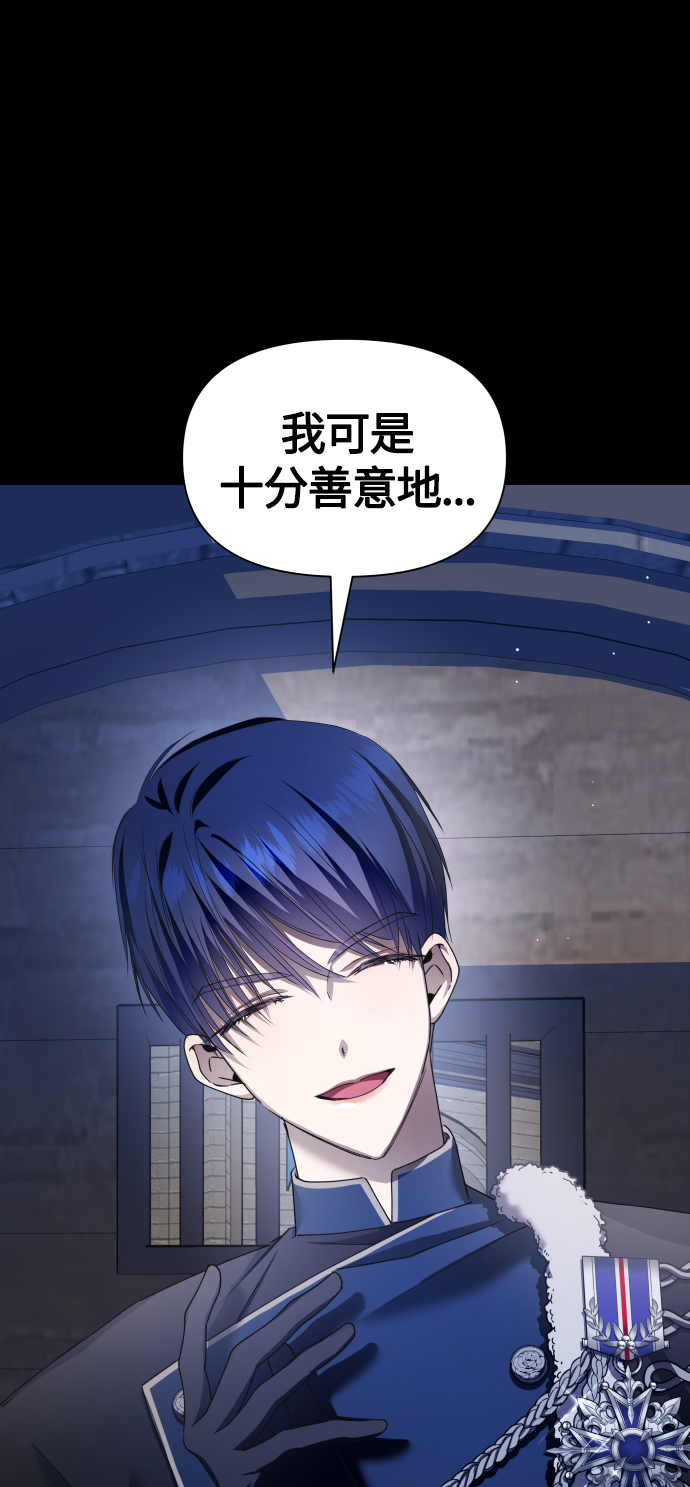 [第84话] 敢承担一切吗？4