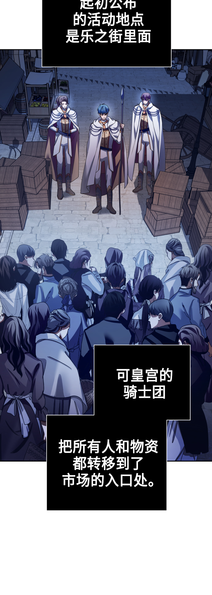 [第113话] 阴影（3）3