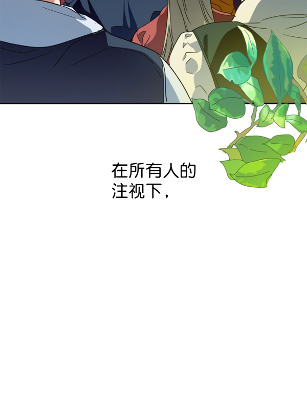 [第14话] 后与兵（3）4