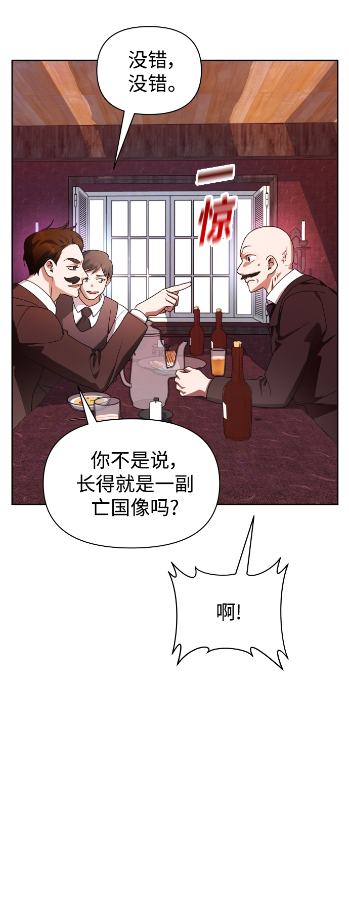 [第74话] 被历史铭记的审判（1）1