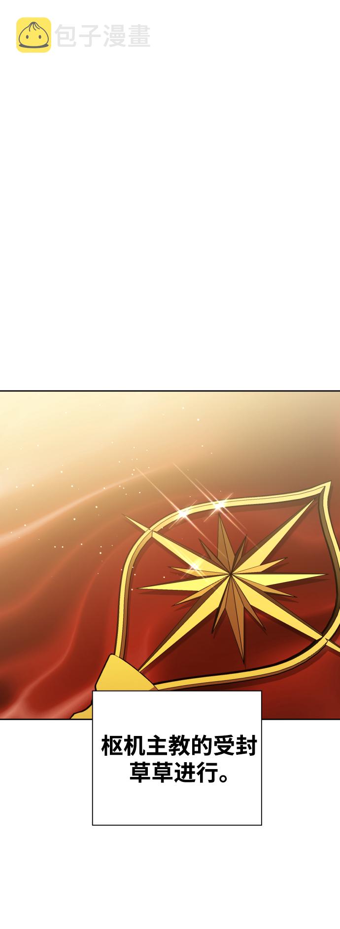 [第115话] 对方掀起的挑衅绝不回避4