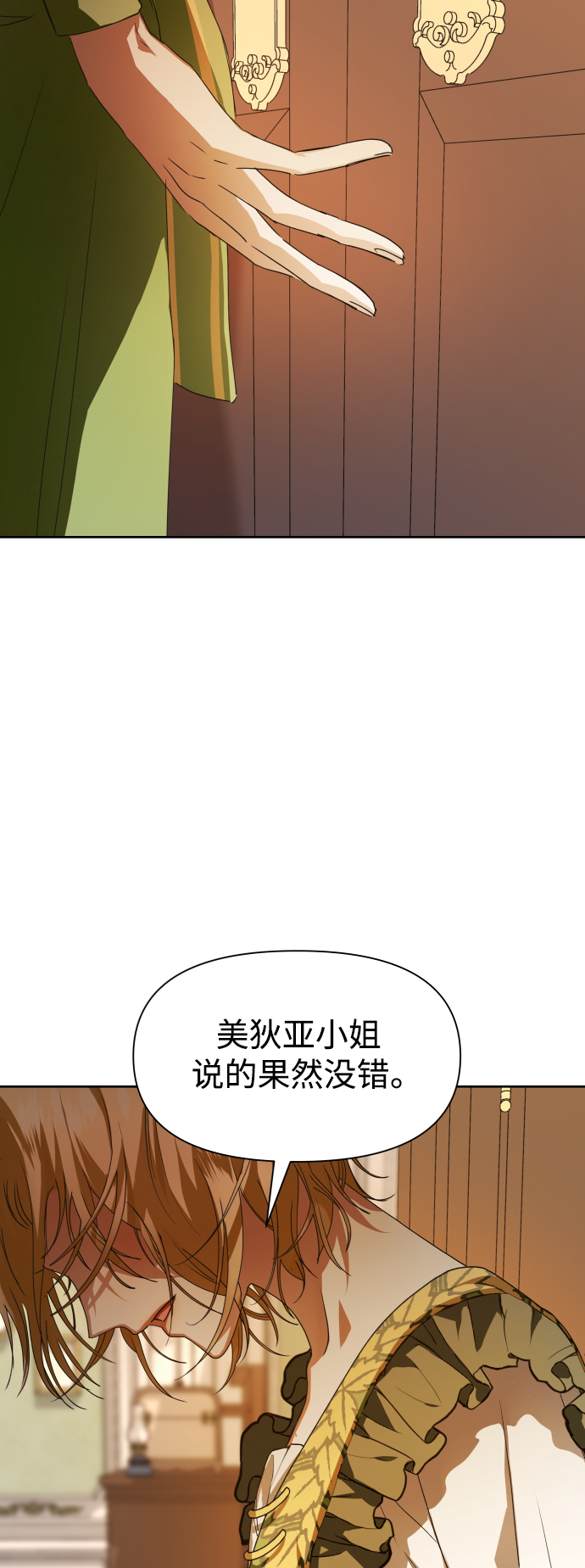 [第49话] 放手一搏（2）0