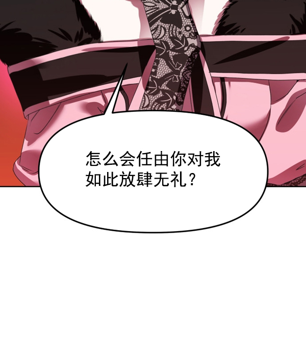 [第8话] 生辰宴（1）0