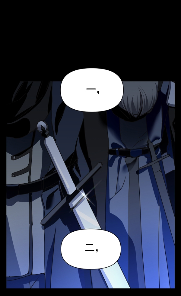 [第8话] 生辰宴（1）3