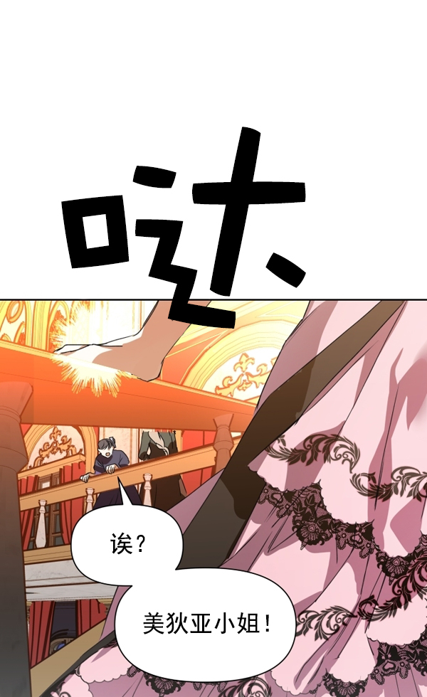 [第8话] 生辰宴（1）2