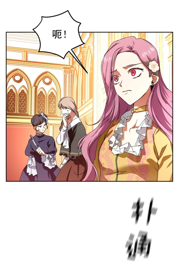 [第8话] 生辰宴（1）1