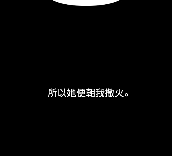 [第8话] 生辰宴（1）3