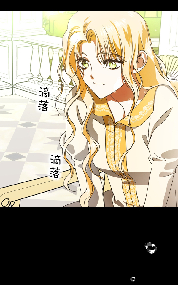 [第8话] 生辰宴（1）0