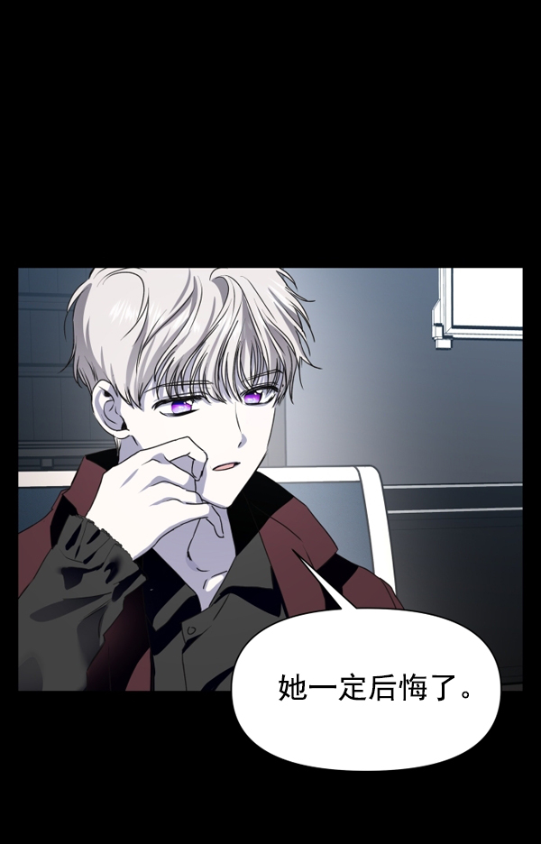 [第8话] 生辰宴（1）4