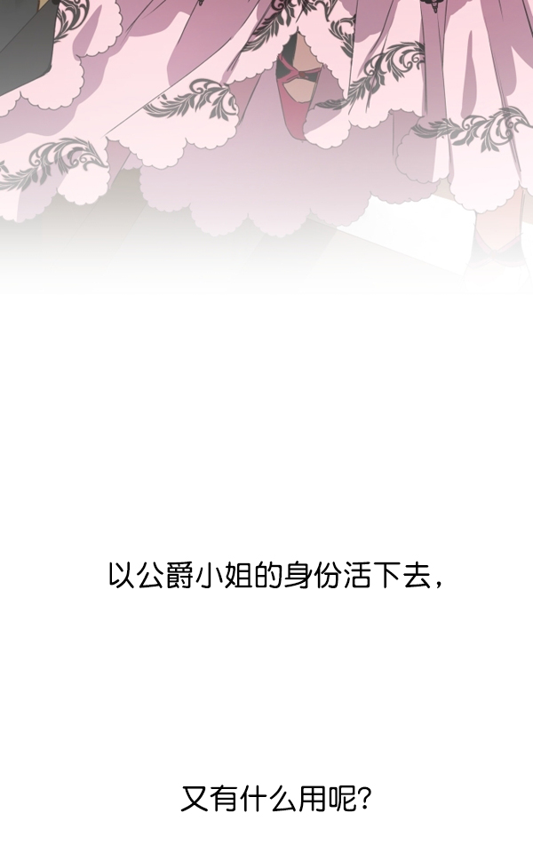 [第8话] 生辰宴（1）3