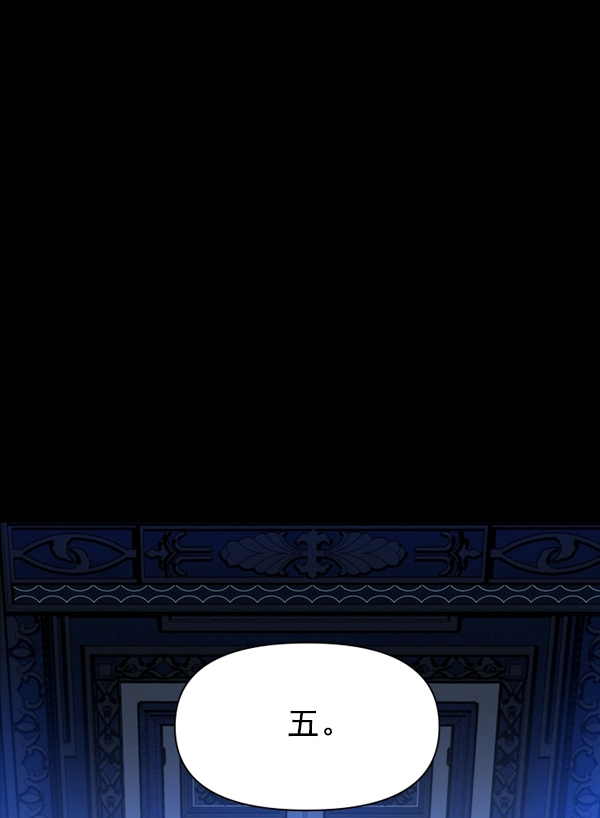 [第8话] 生辰宴（1）4