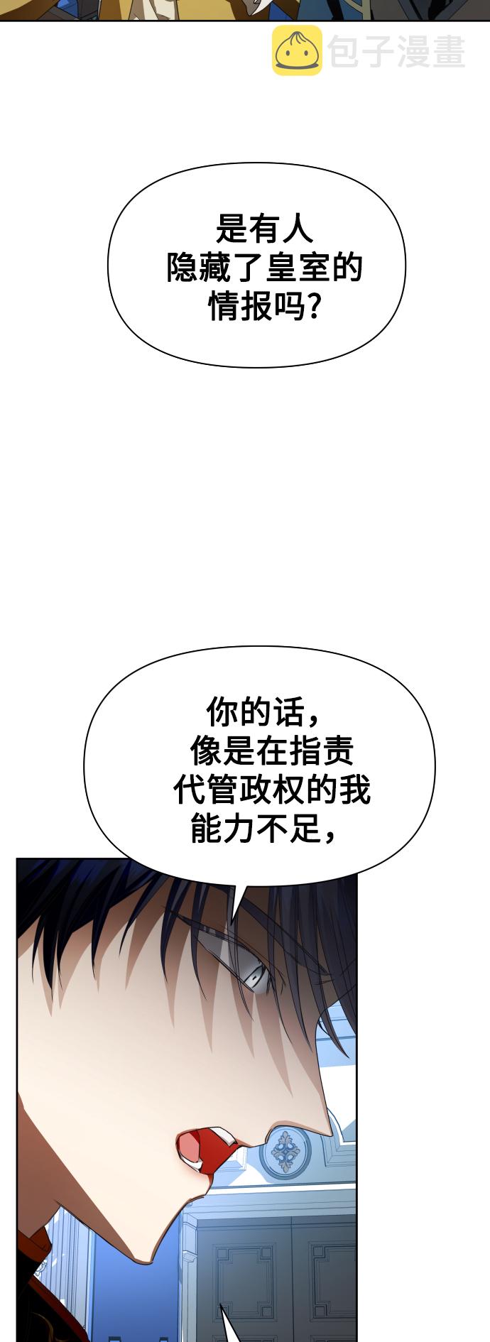[第65话] 无法回头的路4
