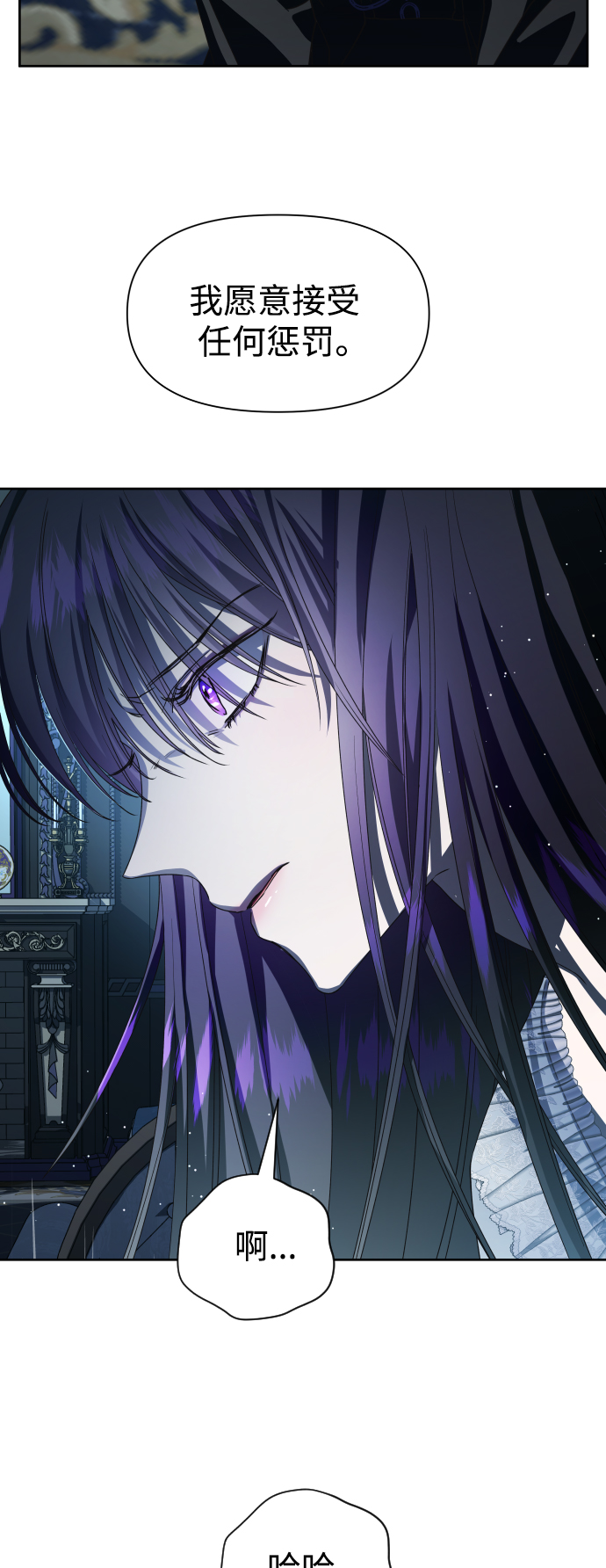 [第42话] 我们分手吧（2）2