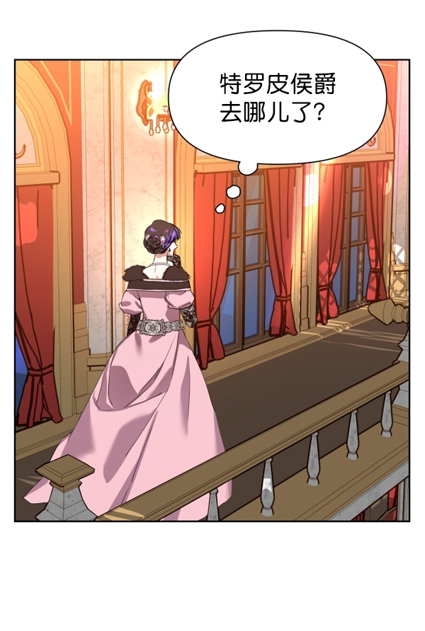 [第8话] 生辰宴（1）4