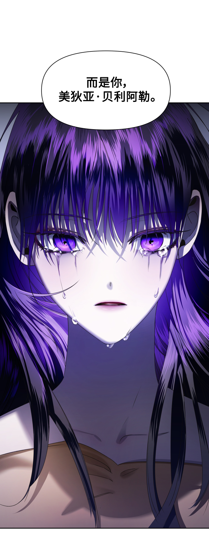 [第34话] 爱，爱1