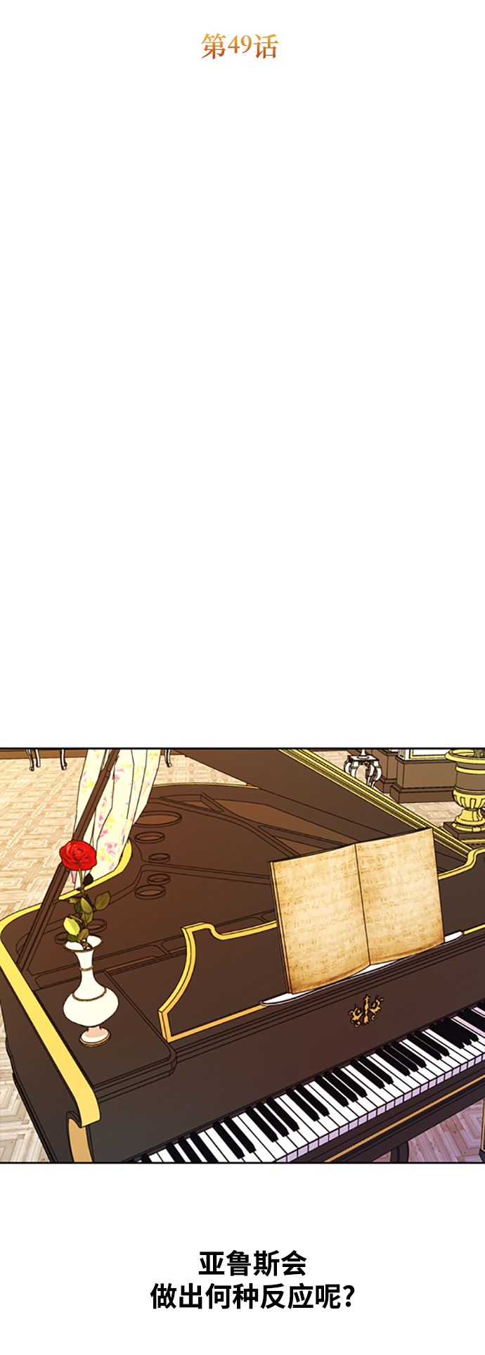 [第49话] 放手一搏（2）1