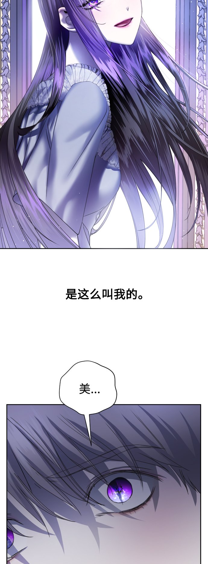 [第42话] 我们分手吧（2）3