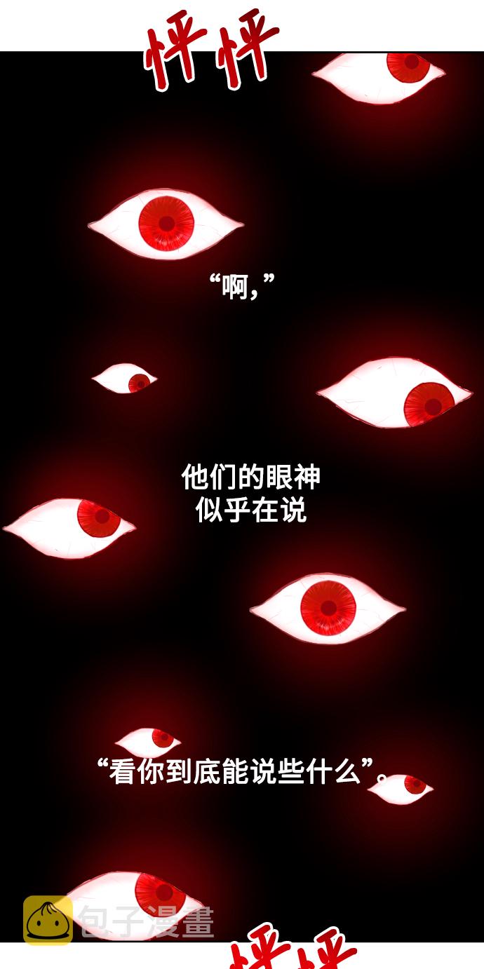 [第75话] 被历史铭记的审判（2）4