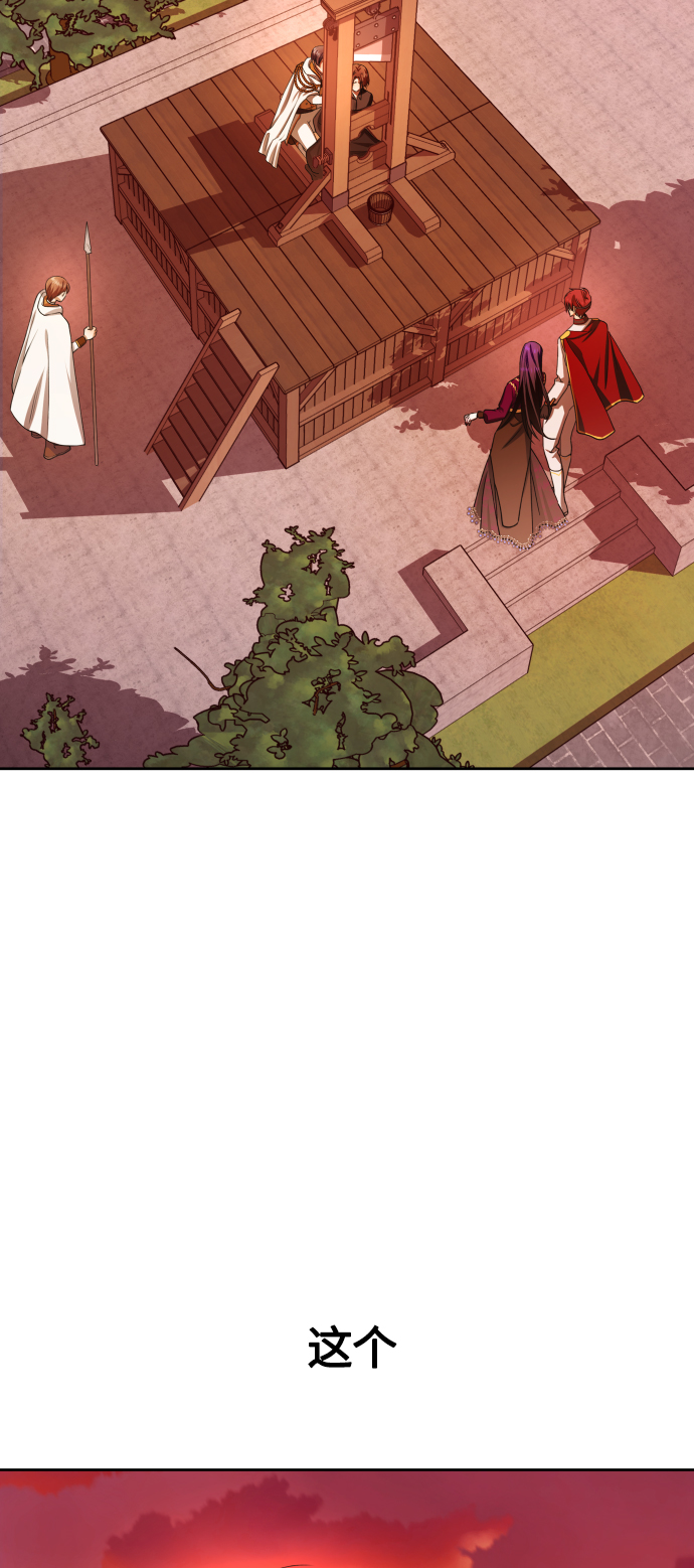 [第84话] 敢承担一切吗？2