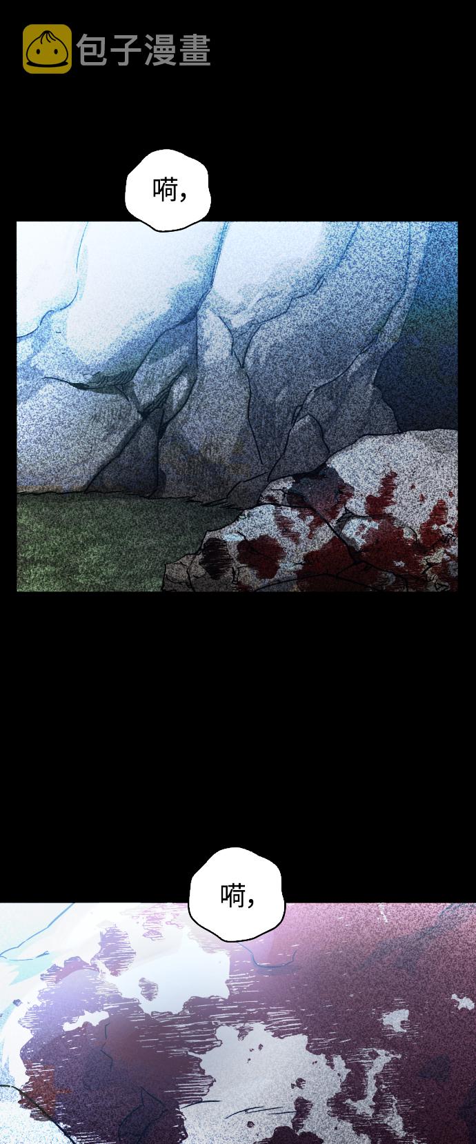 [第38话] 心境产生了变化（1）2