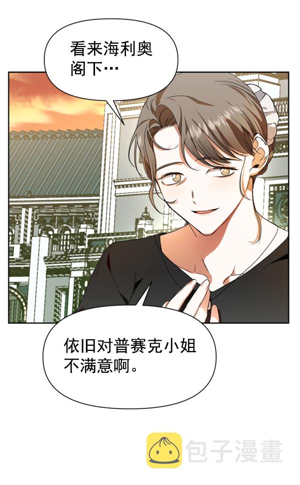 [第14话] 后与兵（3）4