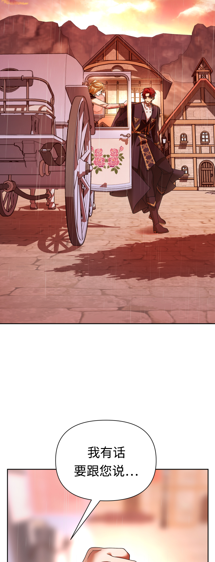 [第102话]  人即世界（2）2