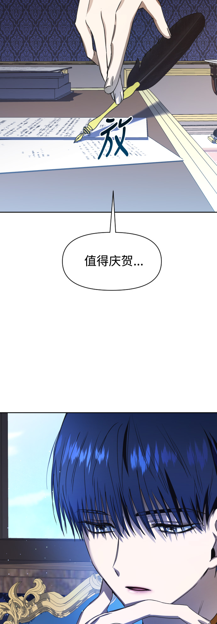 [第28话] 夜行（2）0