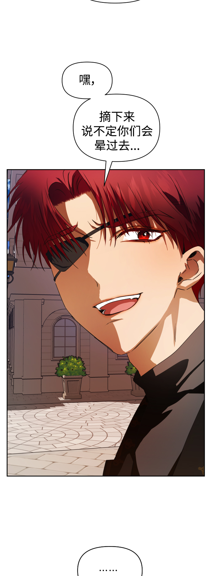 [第54话] 你需要的人1