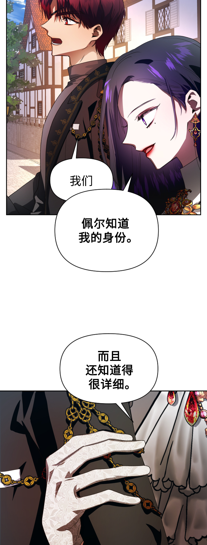 [第54话] 你需要的人1