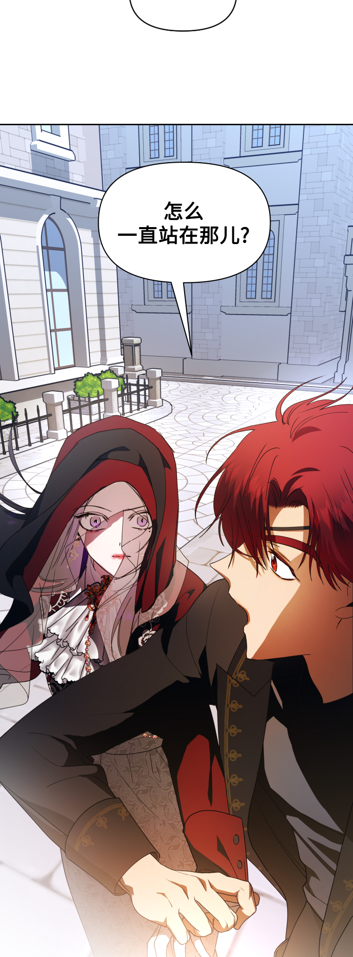 [第54话] 你需要的人2