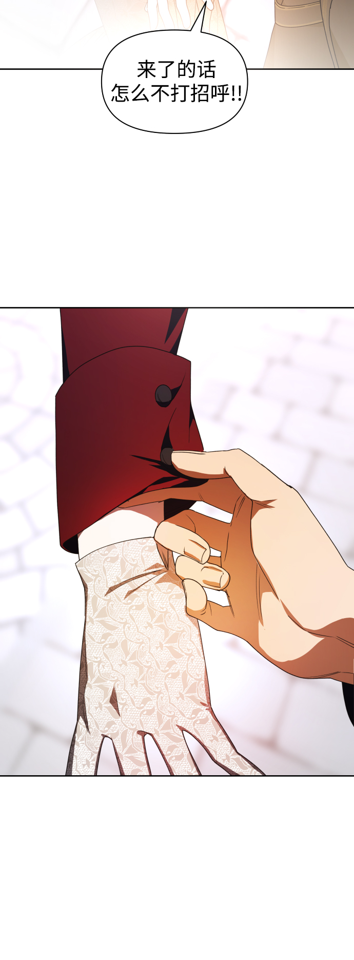 [第54话] 你需要的人3