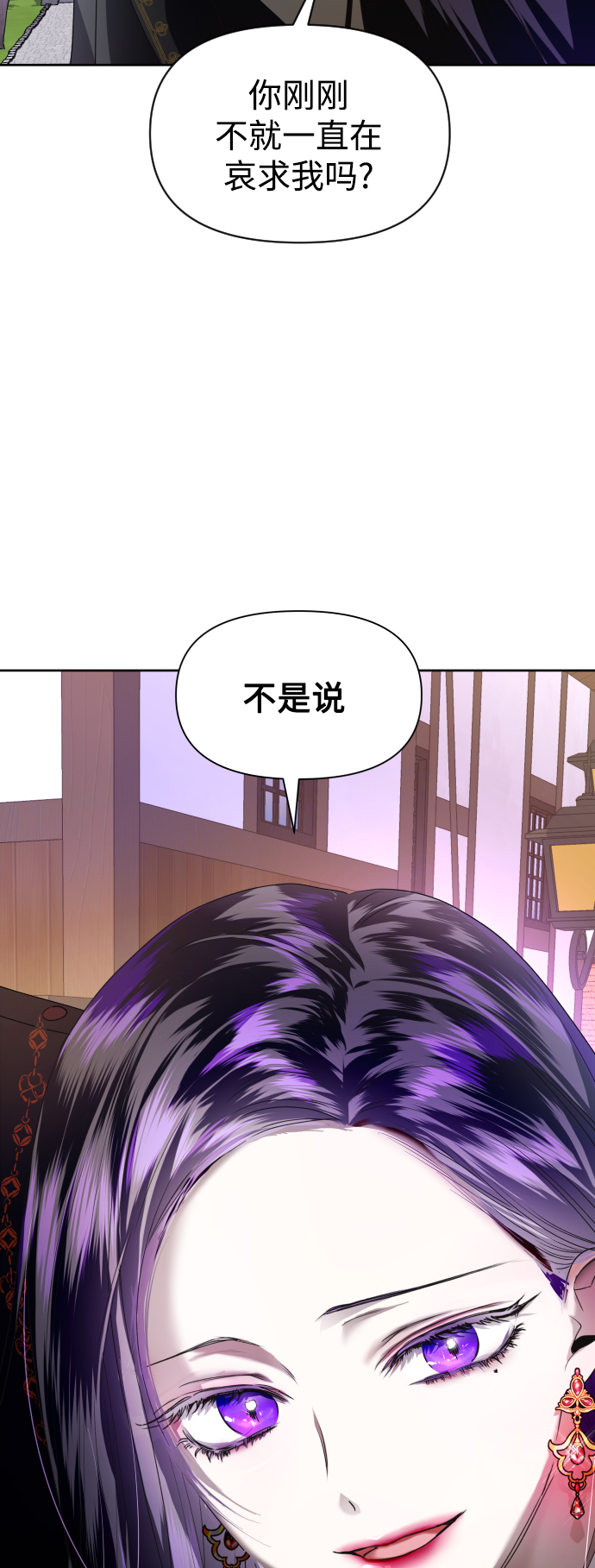 [第54话] 你需要的人4