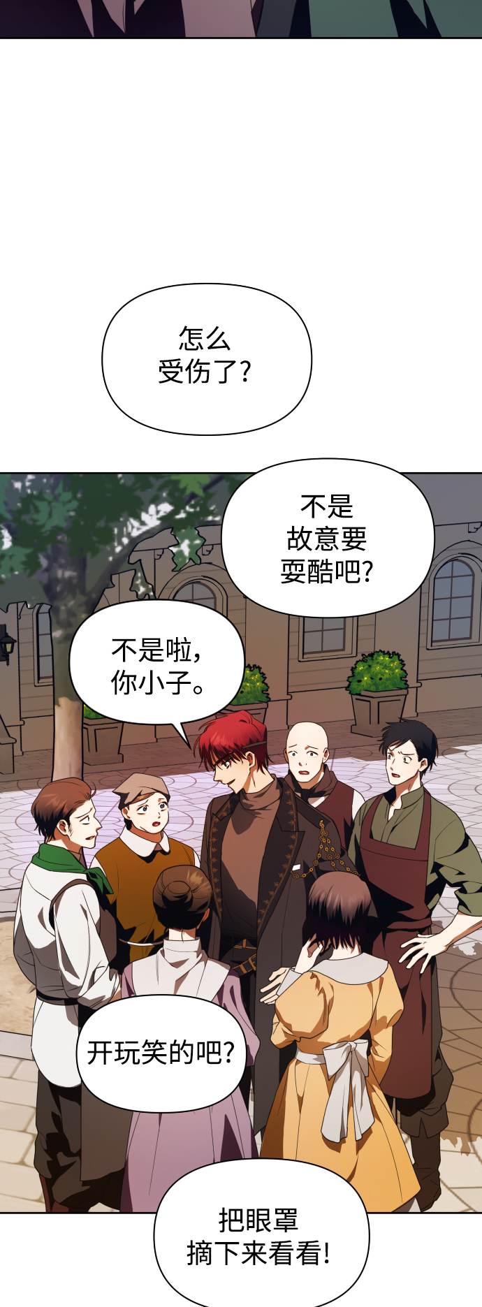 [第54话] 你需要的人0