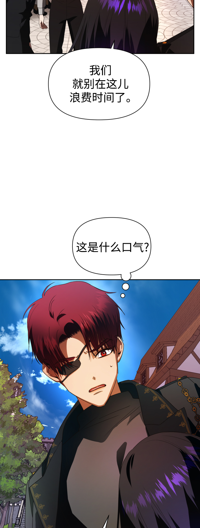 [第54话] 你需要的人3