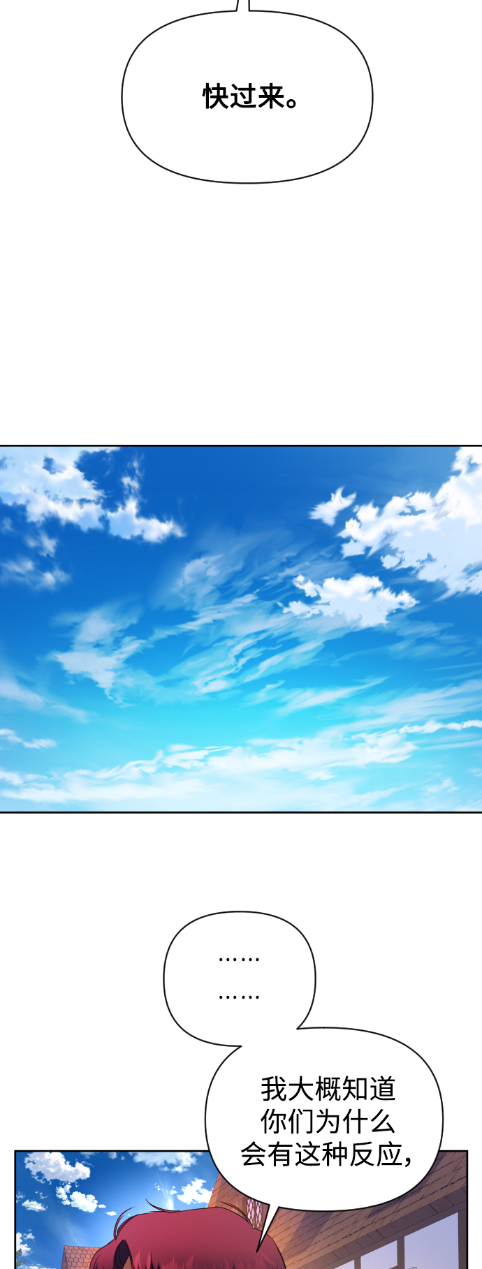 [第54话] 你需要的人0