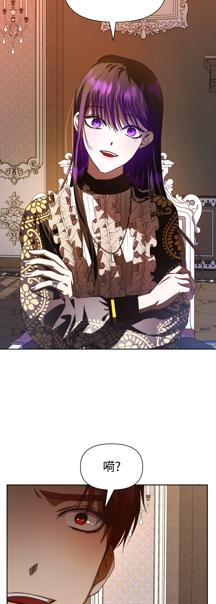 [第50话] 借我之眼看到谁3